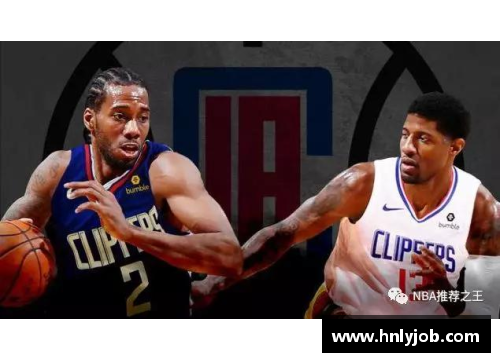 三分彩NBA洛杉矶：湖人与快船本季的竞争