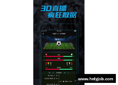 三分彩魔球旋律：足球音乐探索与魅力 - 副本