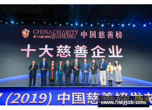 三分彩姚明荣获联合国人居奖，为公益事业再立新功 - 副本