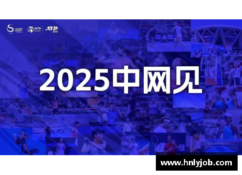 三分彩追光｜中网即将迎来的八位世界第一都是啥来头_ - 副本