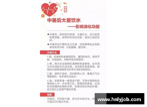 三分彩是谁止住伤口流血 - 副本