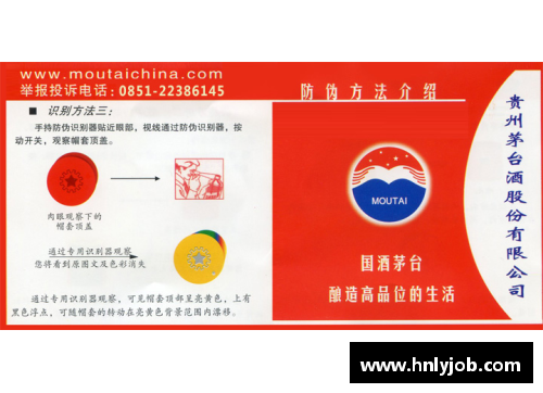 三分彩经销商购茅台遭遇“名酒期货”骗术，涉逾10亿元